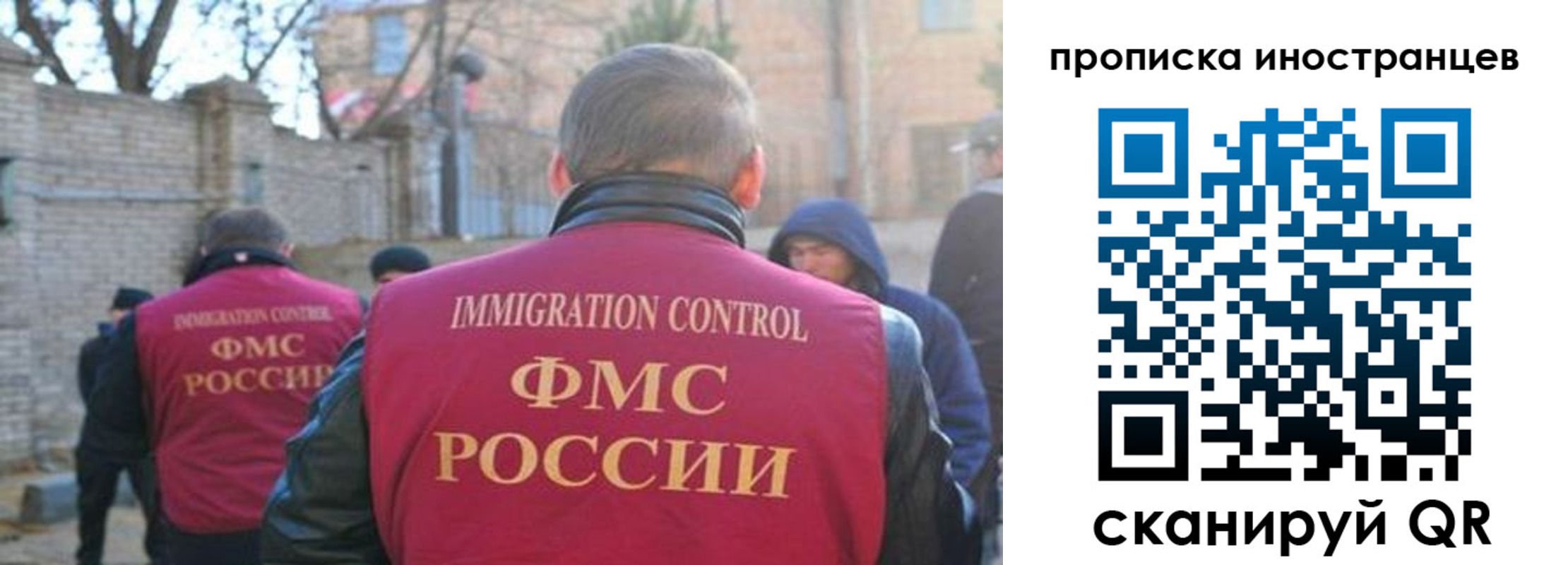 временная регистрация купить в Цимлянске